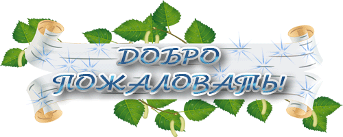 &Tcy;&ucy;&rcy;&ucy;&fcy;&scy;&kcy;&acy;&yacy; &Scy;&Ocy;&SHcy; (&Tcy;&acy;&bcy;&acy;&scy;&acy;&rcy;&acy;&ncy;&scy;&kcy;&icy;&jcy; &rcy;&acy;&jcy;&ocy;&ncy;) " &Gcy;&lcy;&acy;&vcy;&ncy;&acy;&yacy; &scy;&tcy;&rcy;&acy;&ncy;&icy;&tscy;&acy;