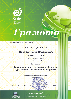   IV         " "